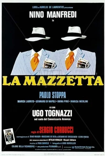 Гонорар за предательство (1978)